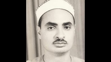 ماتيسر من سورة الرحمن لفضيلة الشيخ محمود أبو حمادة