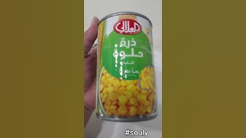 Sweet Corn Whole Kernel #souly #shorts