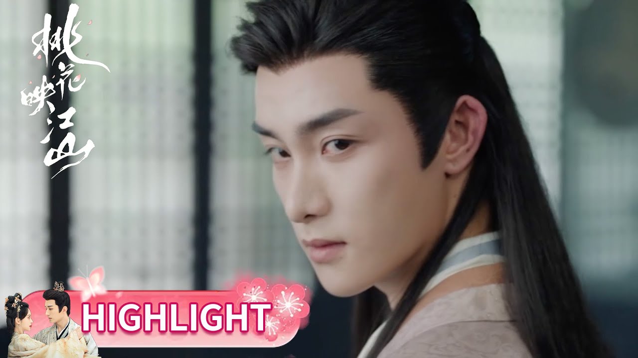 EP32 高光合集 part 1 | 三王子为阿华谋权篡位，相爷奉召挽狂澜【桃花映江山 The Princess's Gambit】