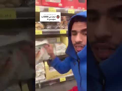 اشتريت اكل الاسبوع كلو السويسى فى إيطاليا اكسبلور السويسي  