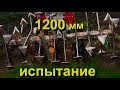 Удлиненная фреза   ИСПЫТАНИЕ (гусиные лапки своими руками)  (Rotovator - Cultivator )