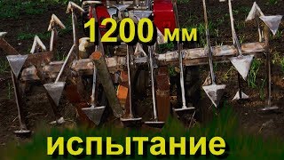 Удлиненная фреза   ИСПЫТАНИЕ (гусиные лапки своими руками)  (Rotovator - Cultivator )