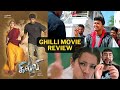 Ghilli Review (A Phenomenal Cinema Experience)
