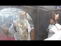الجمعة ٣ فبراير ٢٠٢٣ القداس الالهي بكنيسة العدرا وبيت لحم بحضور الانبا انطونيوس مطران القدس الجمعة ٣ فبراير ٢٠٢٣ القداس الالهي بكنيسة العدرا وبيت لحم بحضور الانبا انطونيوس مطران القدس