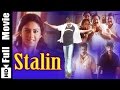 Stalin Tamil Full Movie : Gopichand, Kamna Jethmalani