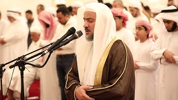 سورة الصف والجمعة من ختمة صلاة التهجد ليلة 25 رمضان 1440 مسجد الشارقة