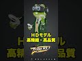 素人絵がここまで進化！？『TripoAI』で3Dモデル化してVR空間へ♪#PR #TripoAI #MetaQuest3