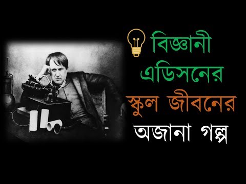 ভিডিও: বিশ্বের 11 টি সবচেয়ে দামি পোশাক: তাদের দাম কত এবং কার জন্য তৈরি করা হয়েছে