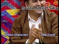 Karwan Sharawani Jalal Shretداکوتینیک خۆش Karwan Sharawani Jalal Shretداکوتینیک خۆش