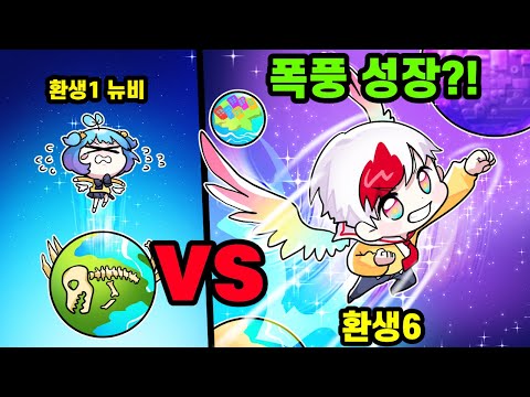 당당하게 현질 하는 태경?! 현질했더니.. 서버 1등?!  뉴비쁘허 VS 핵과금러 태경(로블록스)