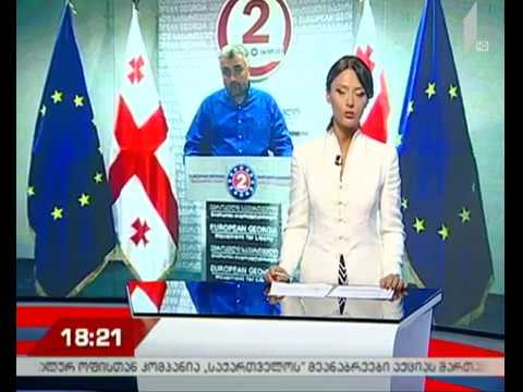 „ევროპული საქართველო“ იუსტიციის მინისტრს პასუხობს