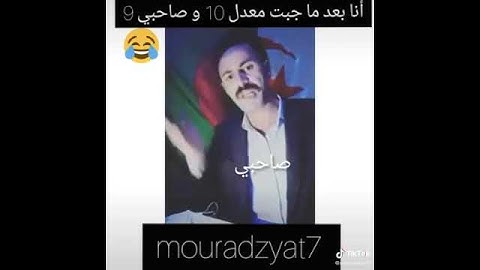 يقولك من عاهد وفى 😂😂