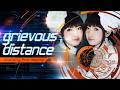 【fripSide】grievous distance / covered by 美島愛音