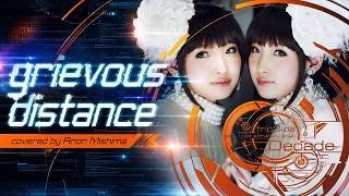 【fripSide】grievous distance / covered by 美島愛音