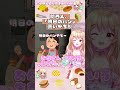 関西人Vtuberが関西のおかんあるあるを言いだす（ガチ）ｗｗｗ