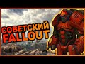 Fallout 4: Sakhalin - самый советский мод! | Лучшие моды для Fallout 4