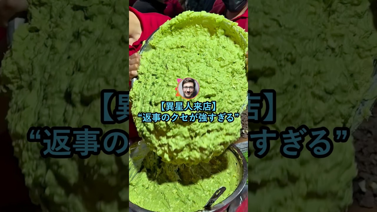 【光の国から来店】返事が個性的過ぎるw【2ch面白いスレ】