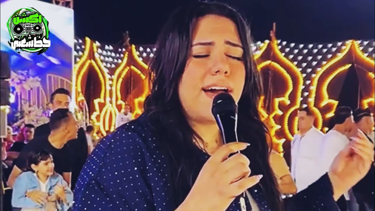موال عشان بحبك خلود محمد اخت يارا محمد وبتغني احسن من اختها و الموسيقار عادل صانوه اكشن حظ شعبي 2025