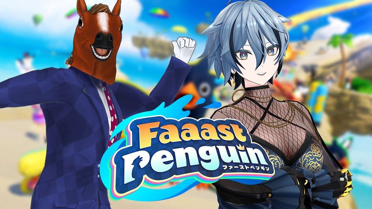 【 Faaast Penguin 】 馬をペンギンにして滑らせるぞ！！！！ 【 リクム / #リクちゃる 】