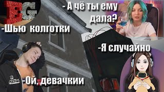 Макатао сквад с Kinder Play, Sonya и E-GIRL / Макатай и девочки #6 (часть 2)