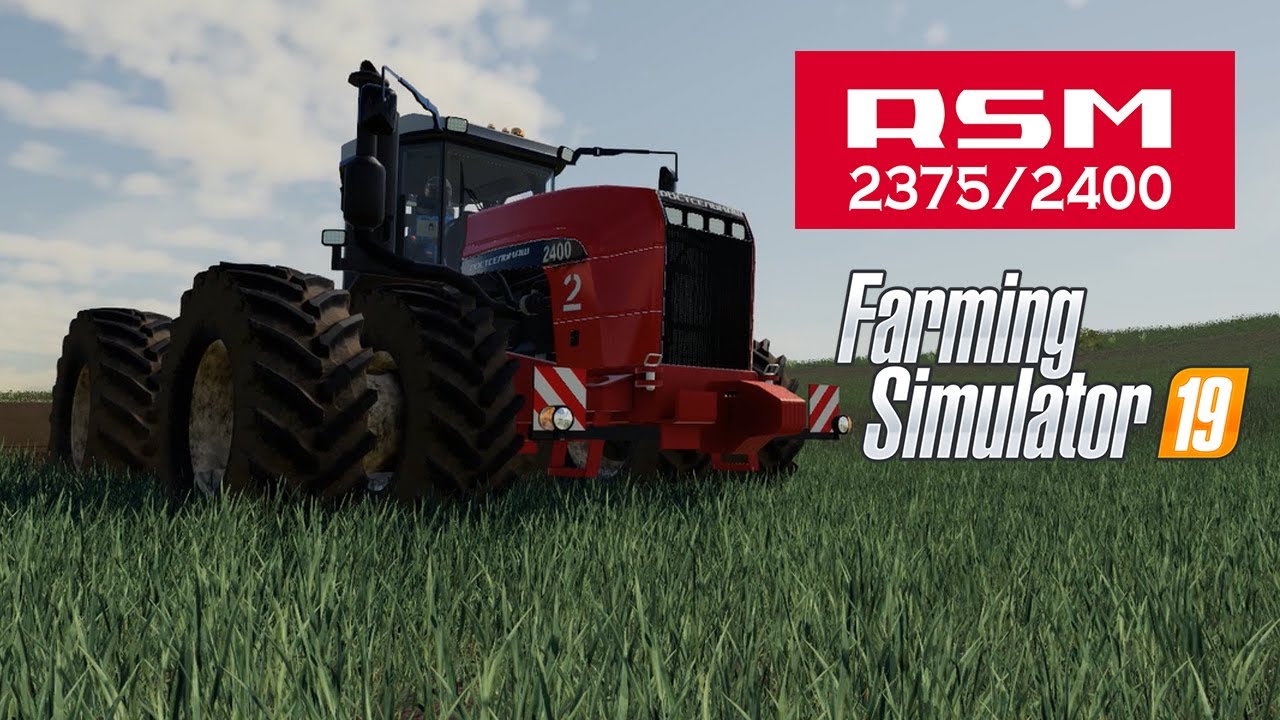Rsm 2375 двигатель