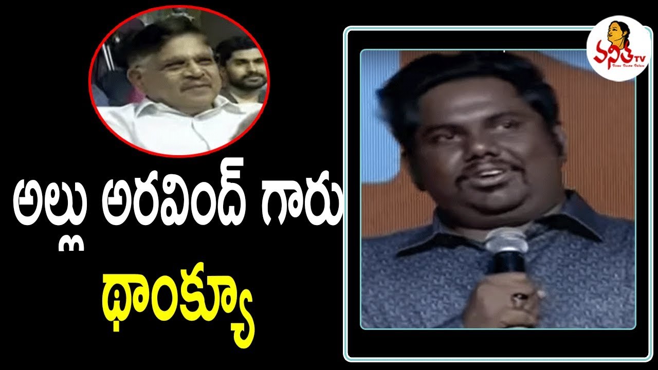 Comedian Harsha Speech At  Aha OTT Platform Preview | Allu Aravind | Vanitha TV