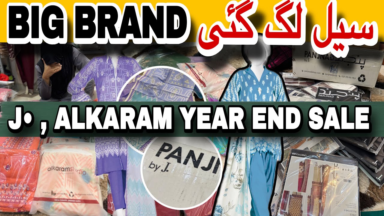 J• Большая распродажа брендов 🤗 || Скидки, предложения, сюрпризы 😍 || Новогодняя распродажа