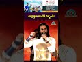 జాగ్రత్తగా ఇంటికి వెళ్ళండి! PEDDI KI AAWAZ Event @ Bhopal  || NTVENT