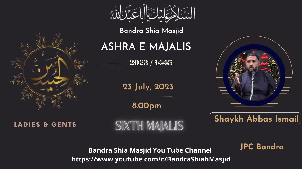 Topic: The mercy of Allah | Shaykh Abbas Ismail | 5th Shab Muharram | 23/07/23