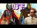 MCU映画・マーベル映画でスーパーヒーローを演じるはずだった俳優