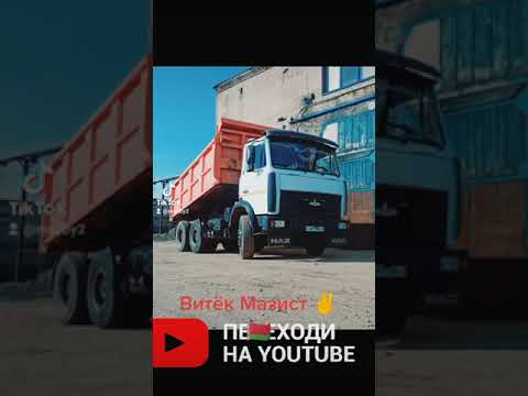 Маз сила Беларуси