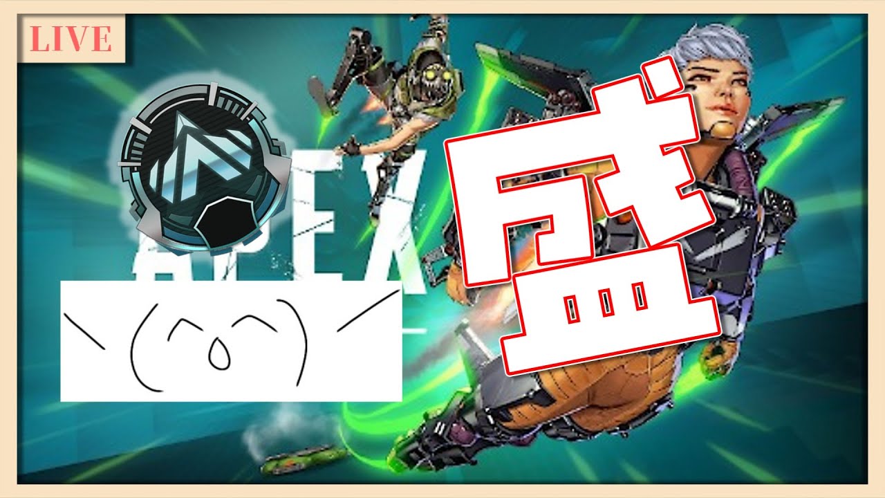 【APEX】時には引くことも大事