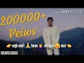guri's song bewafa tu new punjabi sad song latest whatsapp status video 2018