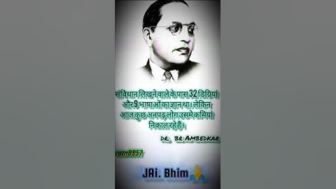 #motivation #jaibhim #jaibhimwould #shorts #shortvideo