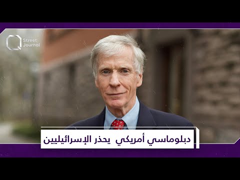 مسؤول أمريكي يو جه رسالة عاجلة إلى نتـ ـــنياهو ما مضمونها