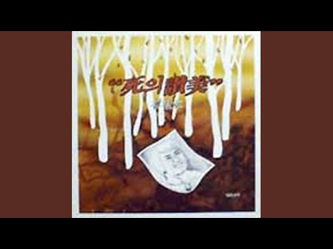 외로운 사람들