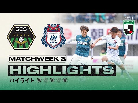 Sagamihara Kusatsu Goals And Highlights