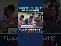 vs水戸ホーリーホック レオザの修正