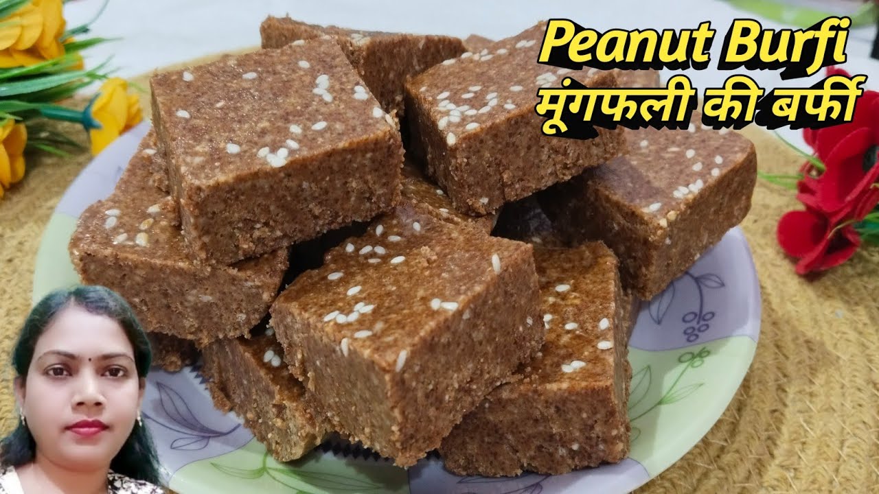 मूंगफली और गुड़ की स्वादिष्ट बर्फी - सर्दियों की खास मिठाई ll Peanut Burfi ll Mungfali Burfi ll 