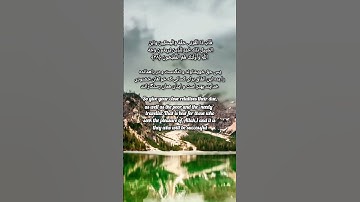 سوره مبارکه الروم -با ترجمه #quran Surah Ar-Rum#quran