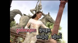 Sunday DVD #09 - Meng Keo Pichenda - Jomreing Snaeha  / ម៉េង កែវពេជ្ជតា - ចម្រៀងស្នេហា
