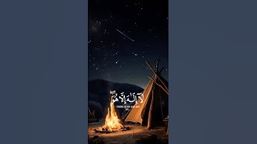 #تلاوة_خاشعة #تلاوة_هادئة #القرآن_الكريم #اكسبلور #لايك #ايات #حالات_واتس