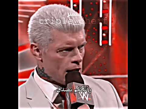 كودي رودز يحترم ألزعيم رومان رينز