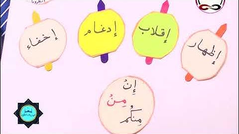 في رحاب التلاوة || مع المقرئ / على حسن سليمان 9-8-2021