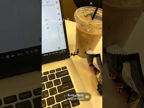 راشد الماجد ياليتني طير