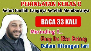 SEBELUM TIDUR BACA 33X, DI JAMIN HIDUPMU BERUBAH 180°,YANG MISKIN MENJADI KAYA❗Doa Penarik Rezeki