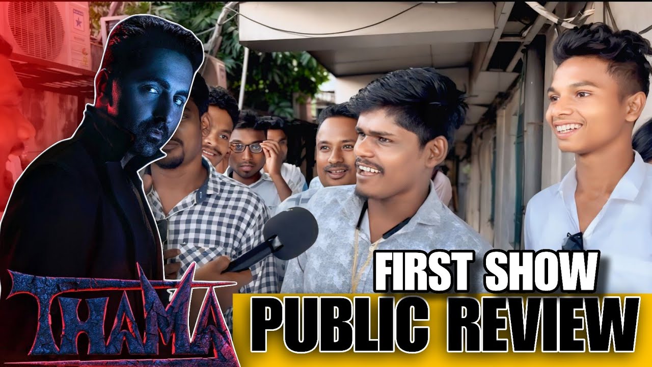 Thama Movie Public Review | Thama Movie Public Reaction 😱