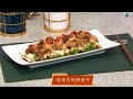 睇餸食飯｜蒜泥白肉拼茄子｜TVBUSA｜食譜｜飲食