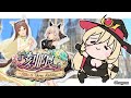 【ウマ娘プリティーダービー】さ、今年も行きますか…（タキシードﾌｧｻｯ） ～イベントガチャ&ストーリー～【ニュイ・ソシエール/にじさんじ】