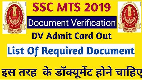 🔥🔥SSC MTS 2019 Document verification// DV Admit Card Out/ List of Required Document🔥🔥